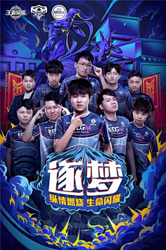 是他在关键