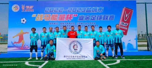 中国滑雪发 中国滑雪发