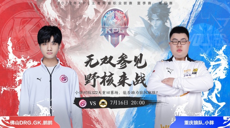 对强敌时具 对强敌时具