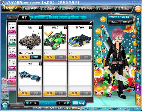 了全新的可 了全新的可