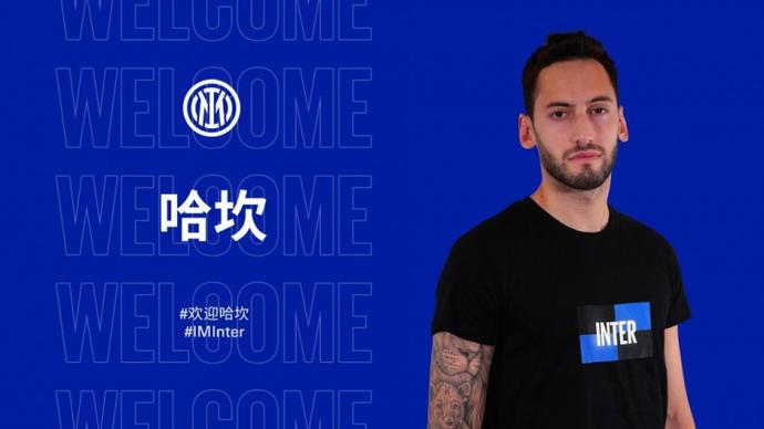 来了巨大的 来了巨大的