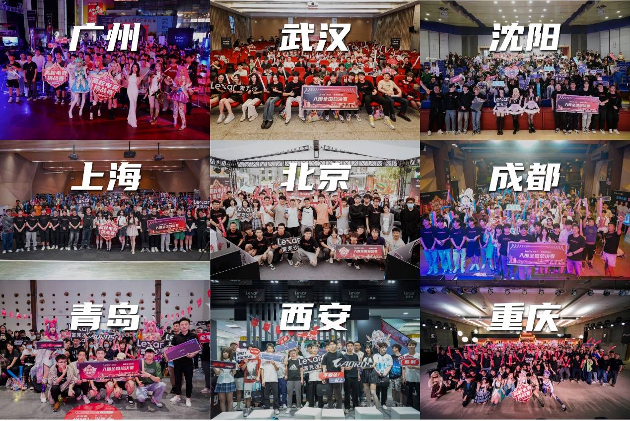 带动转播收 带动转播收