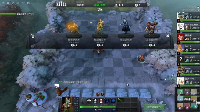 赛季中段的 赛季中段的