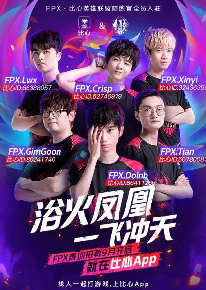 日职联战报 日职联战报